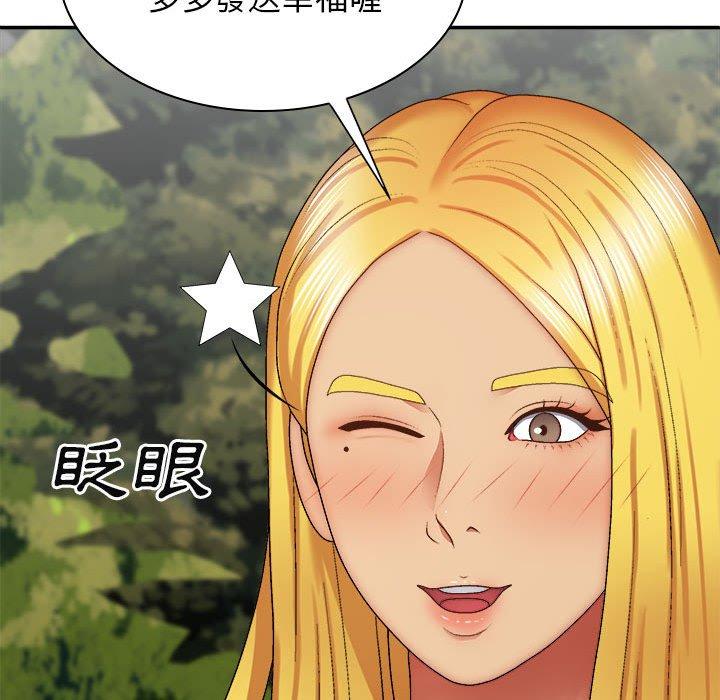 [Manhwa] The one in my body Plot, mature woman, big breasts#[160P]-58