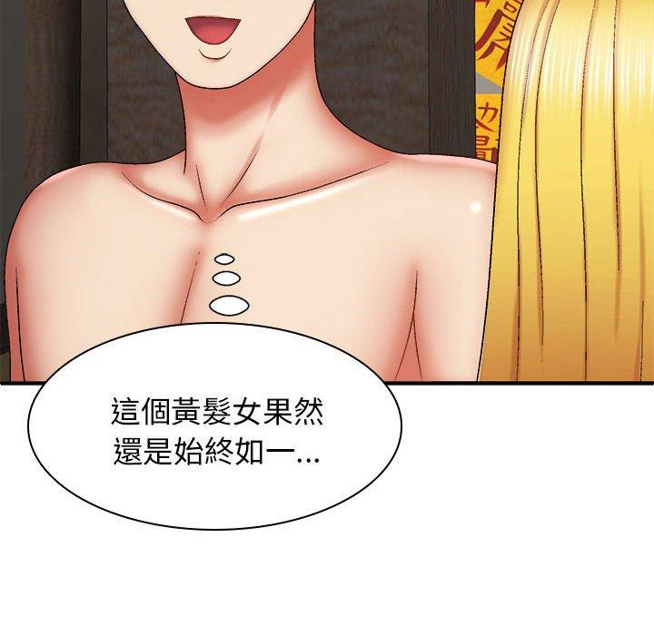 [Manhwa] The one in my body Plot, mature woman, big breasts#[160P]-61