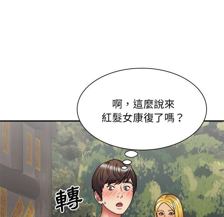 [Manhwa] The one in my body Plot, mature woman, big breasts#[160P]-62