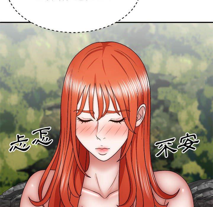 [Manhwa] The one in my body Plot, mature woman, big breasts#[160P]-65