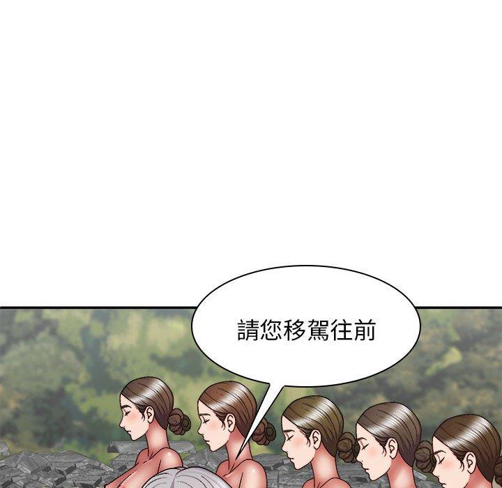 [Manhwa] The one in my body Plot, mature woman, big breasts#[160P]-67