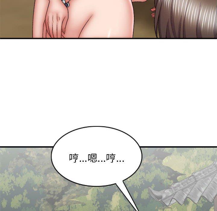 [Manhwa] The one in my body Plot, mature woman, big breasts#[160P]-69