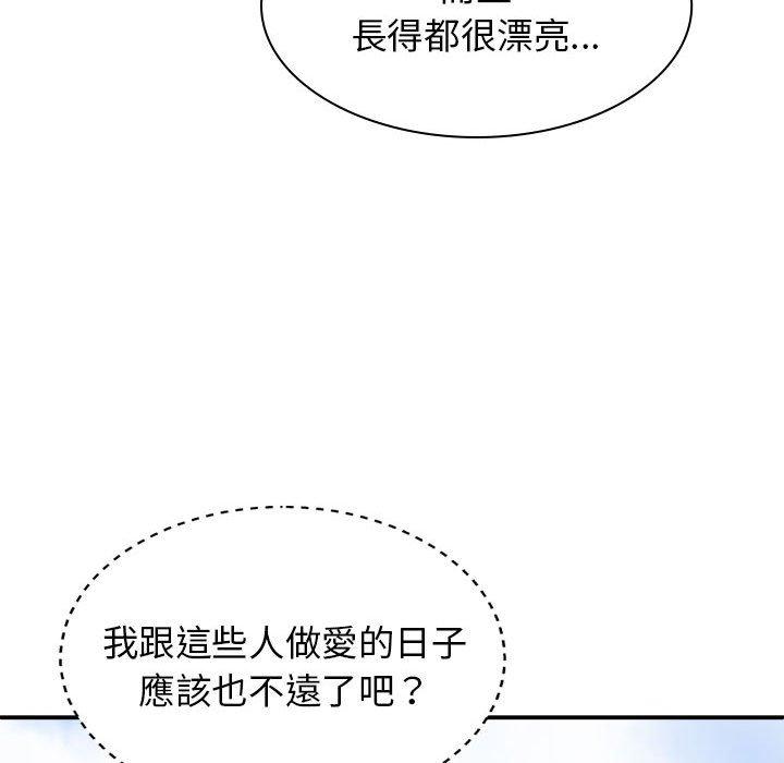 [Manhwa] The one in my body Plot, mature woman, big breasts#[160P]-76