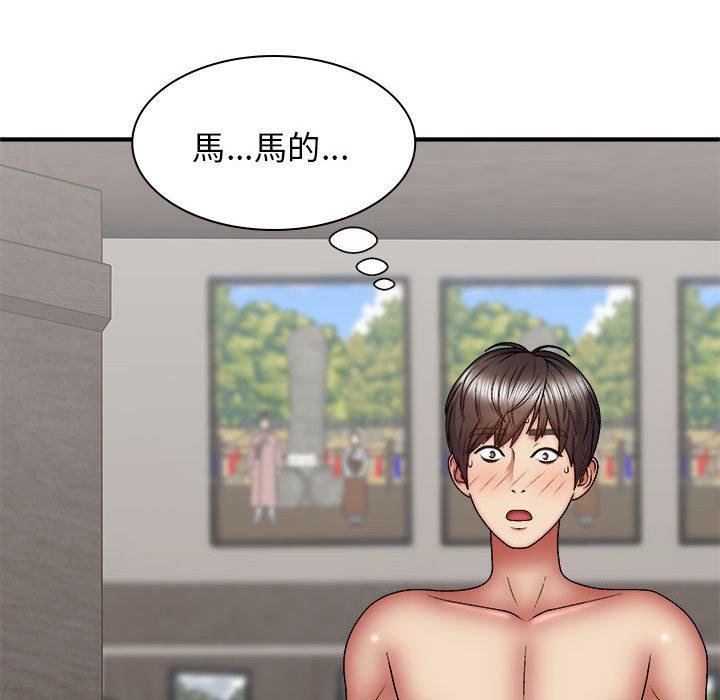[Manhwa] The one in my body Plot, mature woman, big breasts#[160P]-8
