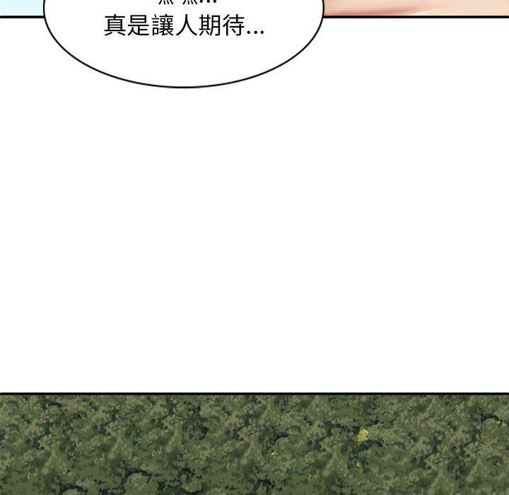 [Manhwa] The one in my body Plot, mature woman, big breasts#[160P]-80