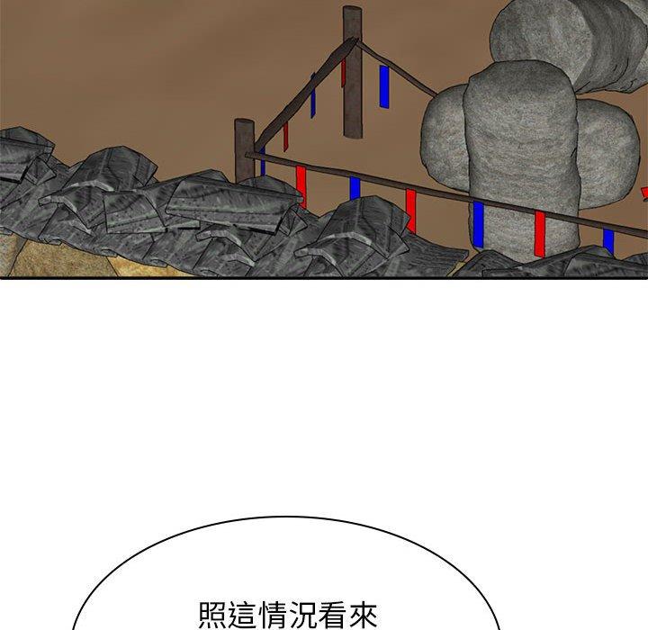 [Manhwa] The one in my body Plot, mature woman, big breasts#[160P]-83