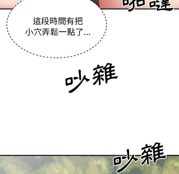 [Manhwa] The one in my body Plot, mature woman, big breasts#[160P]-88