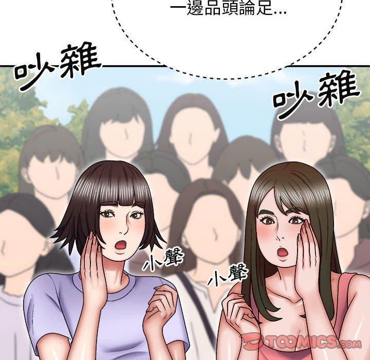 [Manhwa] The one in my body Plot, mature woman, big breasts#[160P]-93