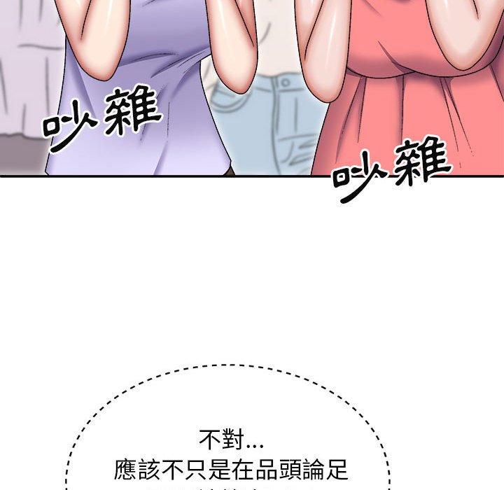 [Manhwa] The one in my body Plot, mature woman, big breasts#[160P]-94