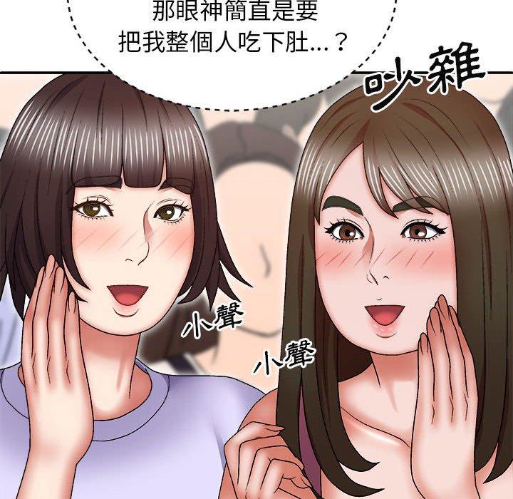 [Manhwa] The one in my body Plot, mature woman, big breasts#[160P]-95
