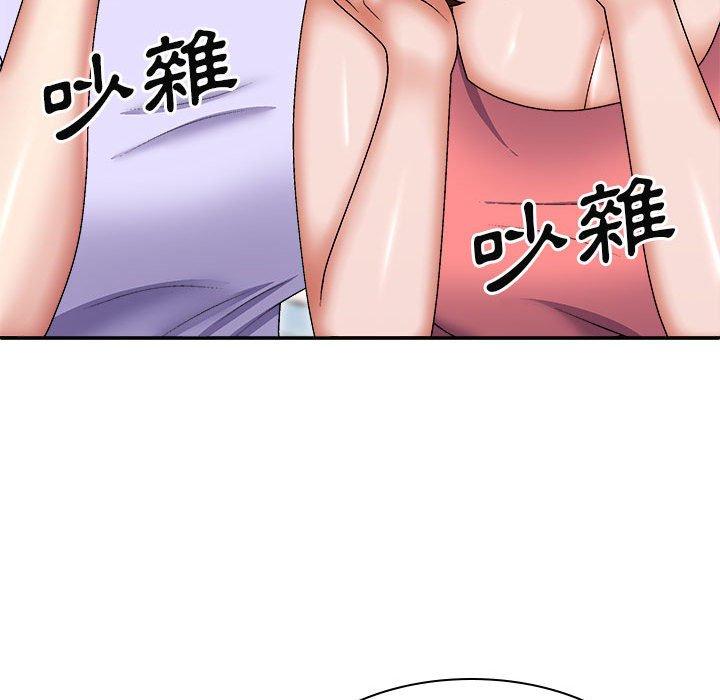 [Manhwa] The one in my body Plot, mature woman, big breasts#[160P]-96