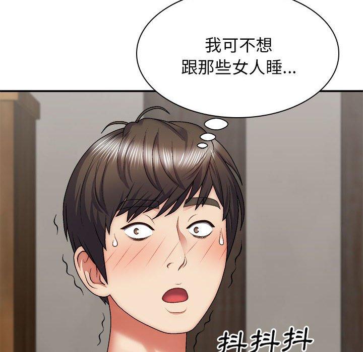 [Manhwa] The one in my body Plot, mature woman, big breasts#[160P]-97