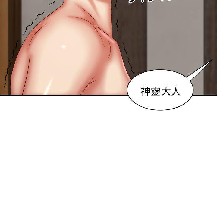 [Manhwa] The one in my body Plot, mature woman, big breasts#[160P]-98