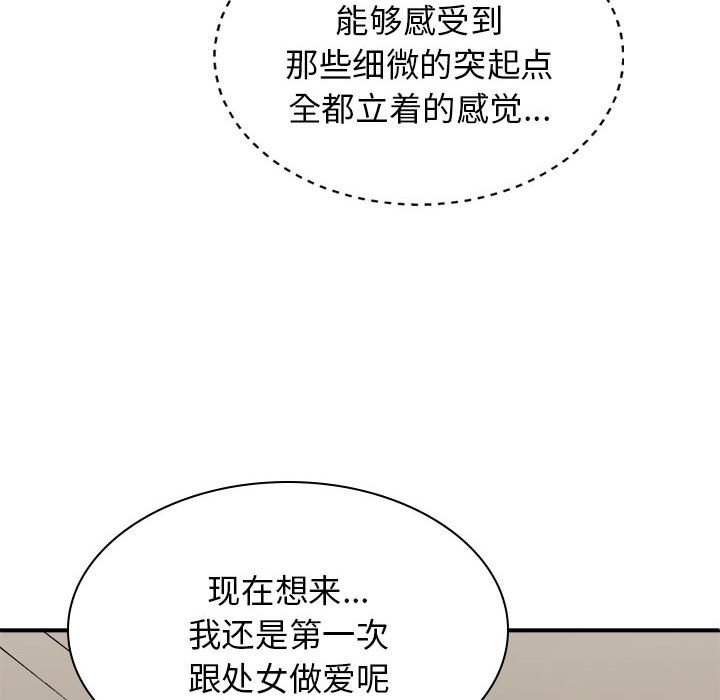 [Manhwa] The one in my body Plot, mature woman, big breasts#[157P]-102