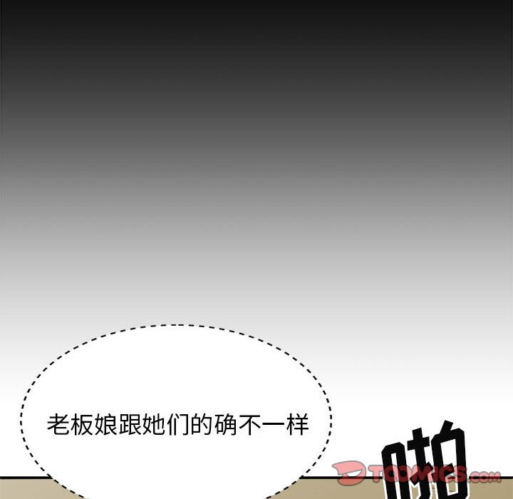 [Manhwa] The one in my body Plot, mature woman, big breasts#[157P]-122