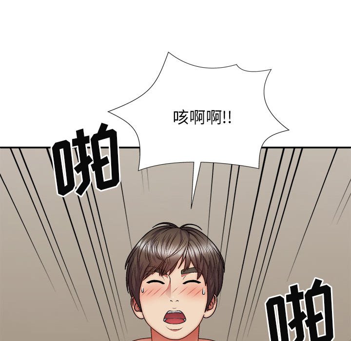 [Manhwa] The one in my body Plot, mature woman, big breasts#[157P]-129