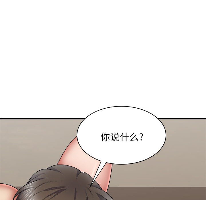 [Manhwa] The one in my body Plot, mature woman, big breasts#[157P]-144