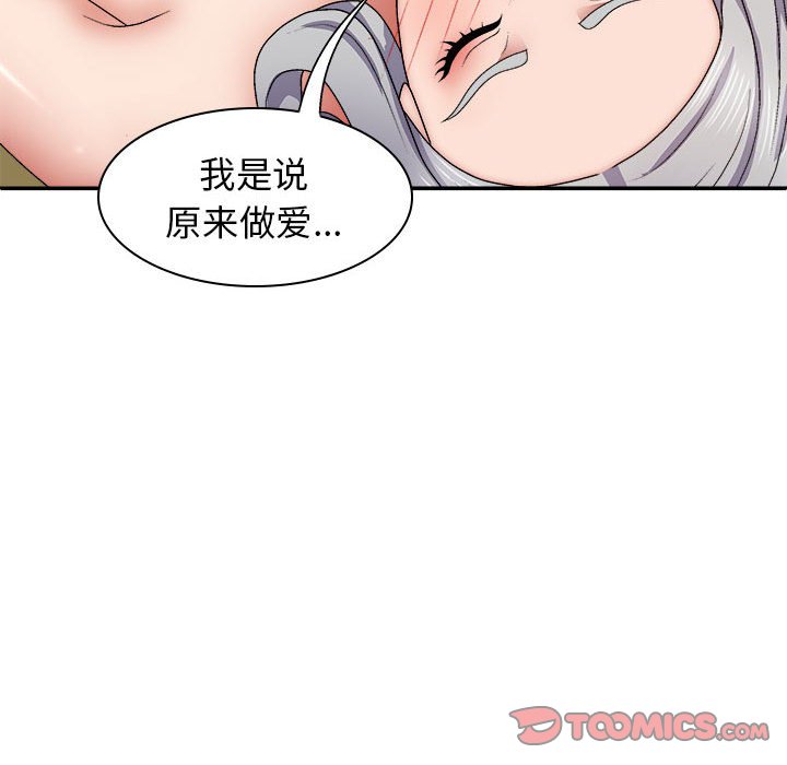 [Manhwa] The one in my body Plot, mature woman, big breasts#[157P]-146