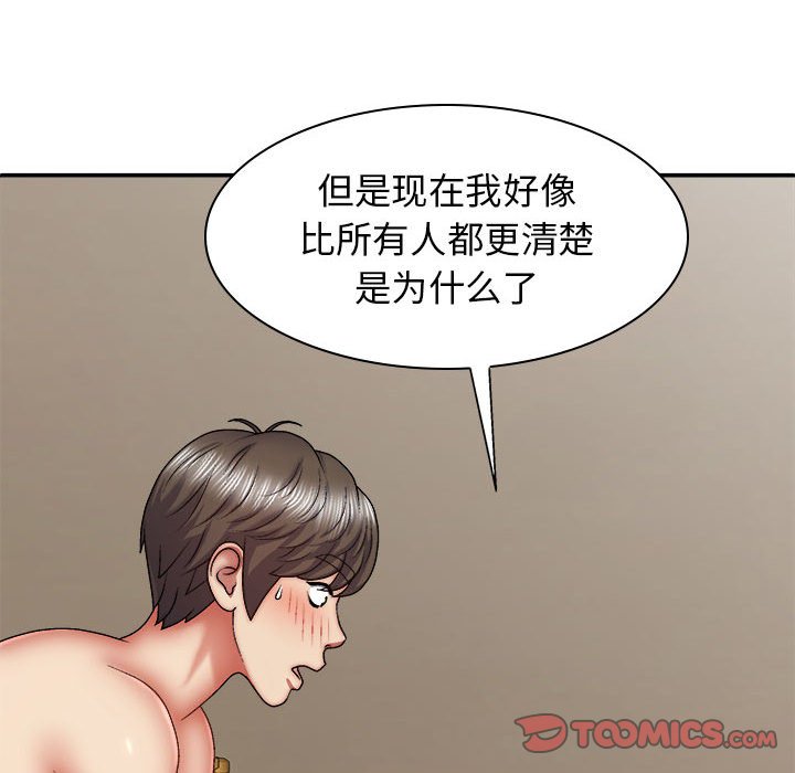 [Manhwa] The one in my body Plot, mature woman, big breasts#[157P]-152