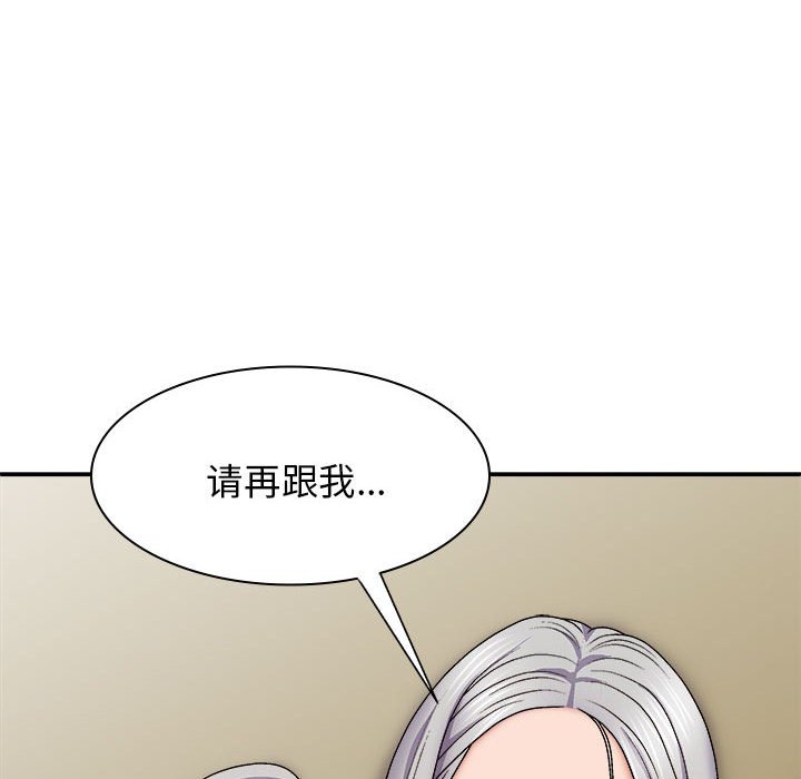 [Manhwa] The one in my body Plot, mature woman, big breasts#[157P]-154