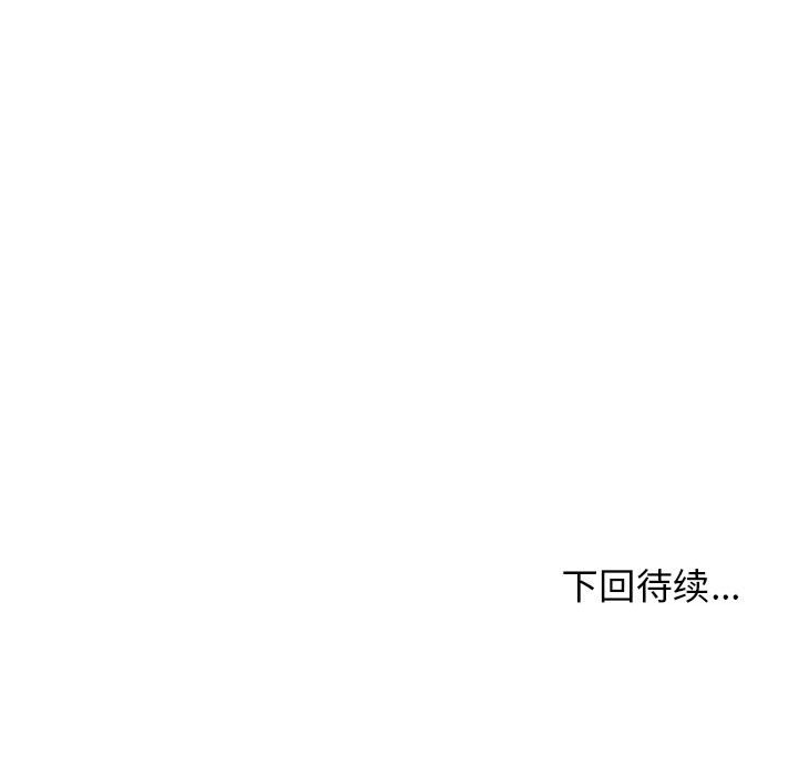 [Manhwa] The one in my body Plot, mature woman, big breasts#[157P]-157