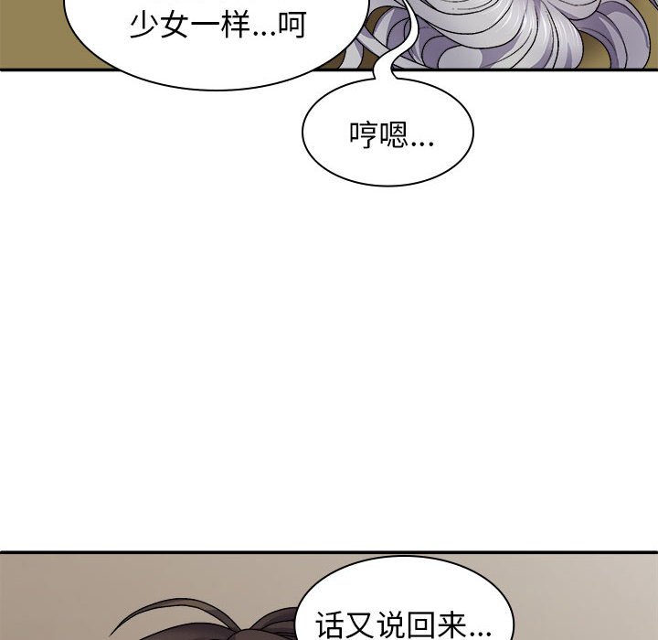 [Manhwa] The one in my body Plot, mature woman, big breasts#[157P]-16