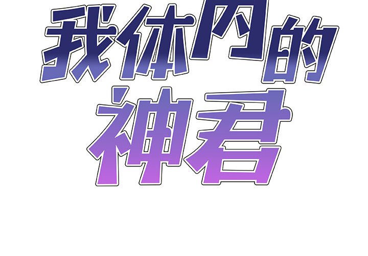 [Manhwa] The one in my body Plot, mature woman, big breasts#[157P]-2