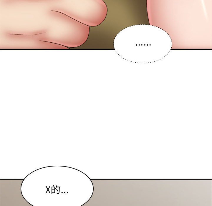 [Manhwa] The one in my body Plot, mature woman, big breasts#[157P]-20