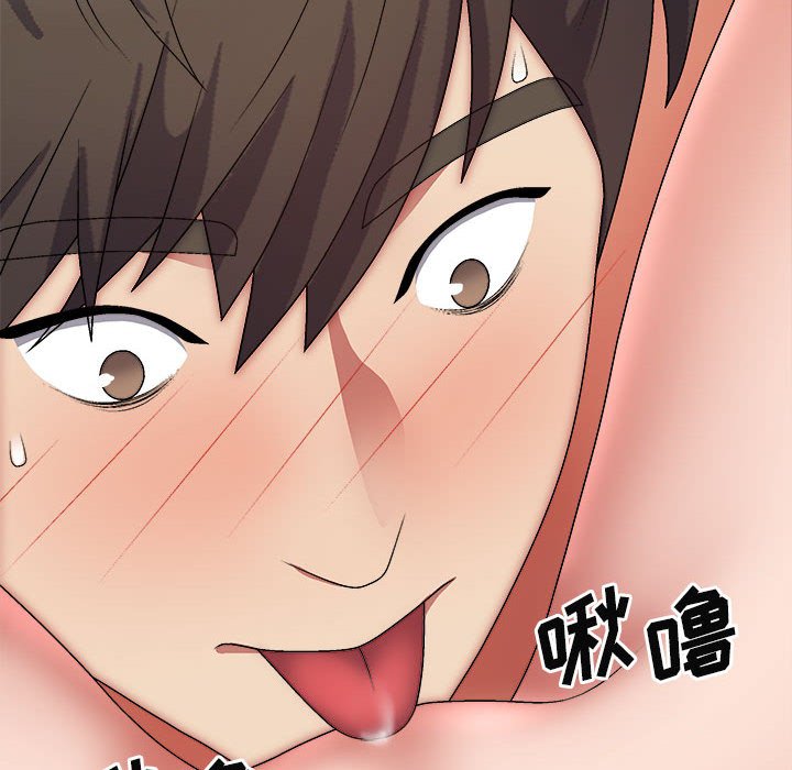 [Manhwa] The one in my body Plot, mature woman, big breasts#[157P]-26