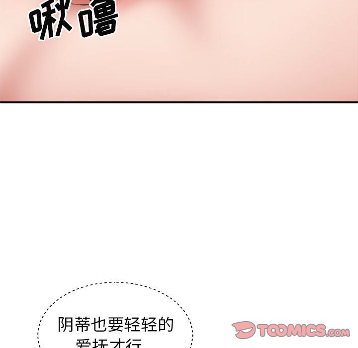 [Manhwa] The one in my body Plot, mature woman, big breasts#[157P]-27