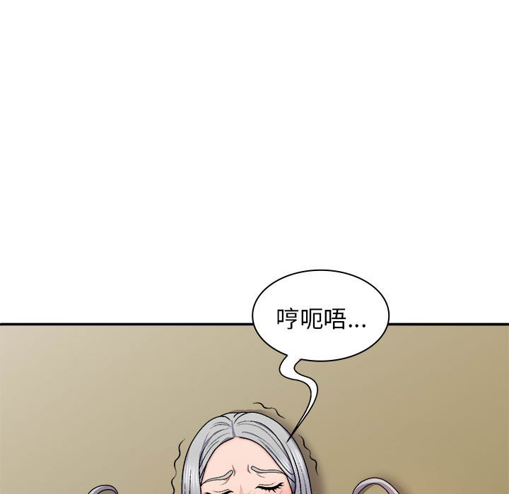 [Manhwa] The one in my body Plot, mature woman, big breasts#[157P]-29