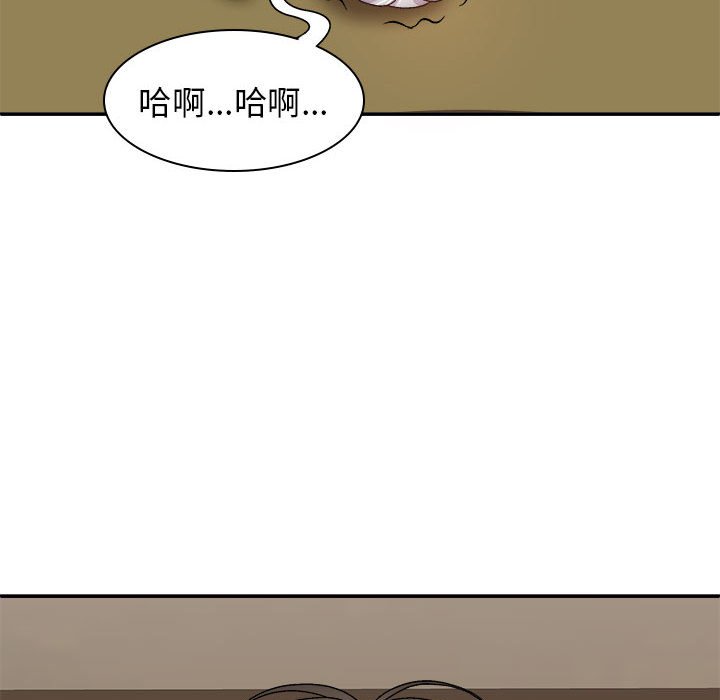 [Manhwa] The one in my body Plot, mature woman, big breasts#[157P]-34