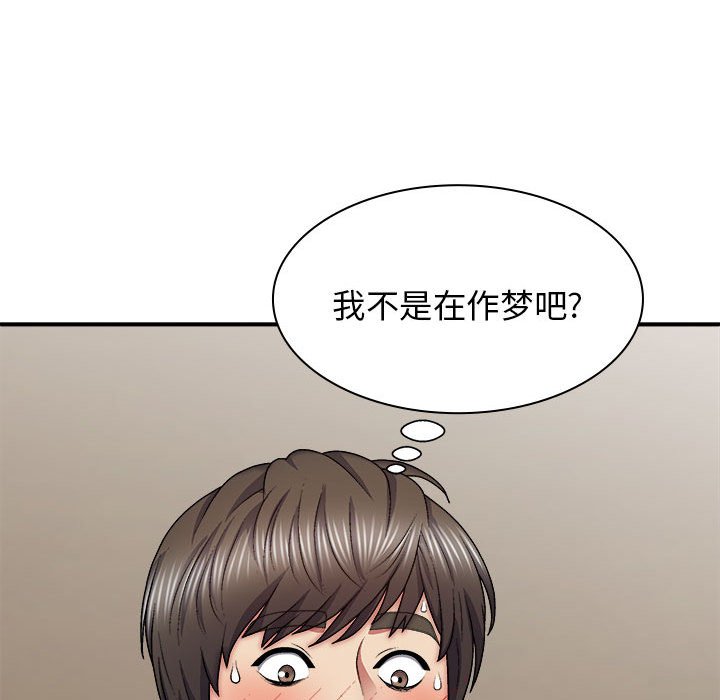 [Manhwa] The one in my body Plot, mature woman, big breasts#[157P]-53