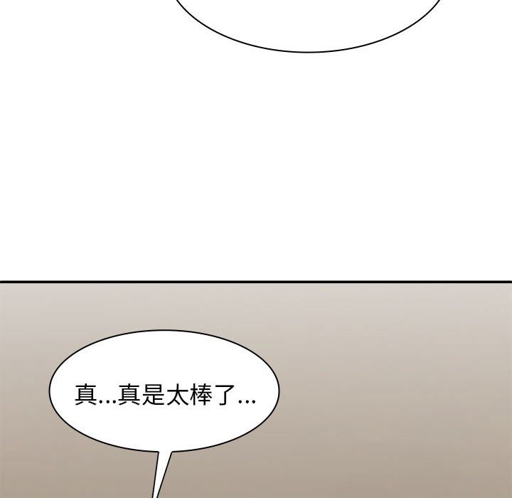 [Manhwa] The one in my body Plot, mature woman, big breasts#[157P]-55