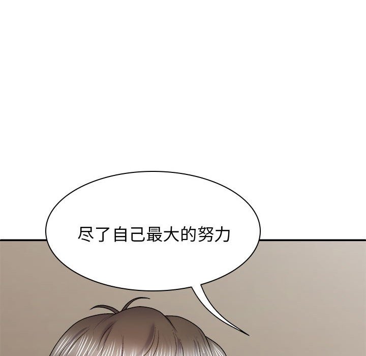 [Manhwa] The one in my body Plot, mature woman, big breasts#[157P]-62