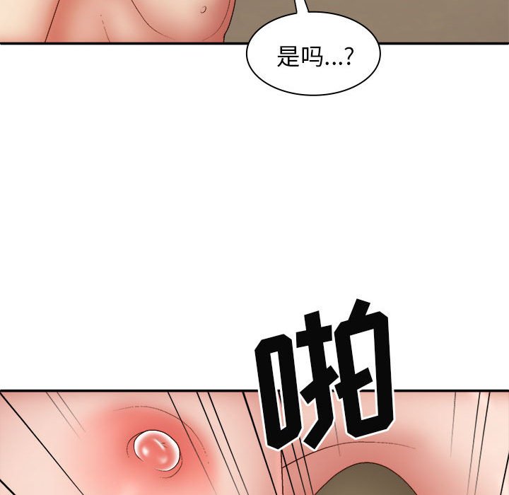 [Manhwa] The one in my body Plot, mature woman, big breasts#[157P]-64