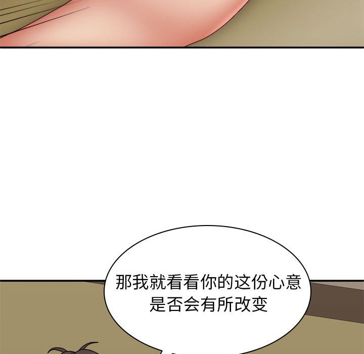 [Manhwa] The one in my body Plot, mature woman, big breasts#[157P]-66