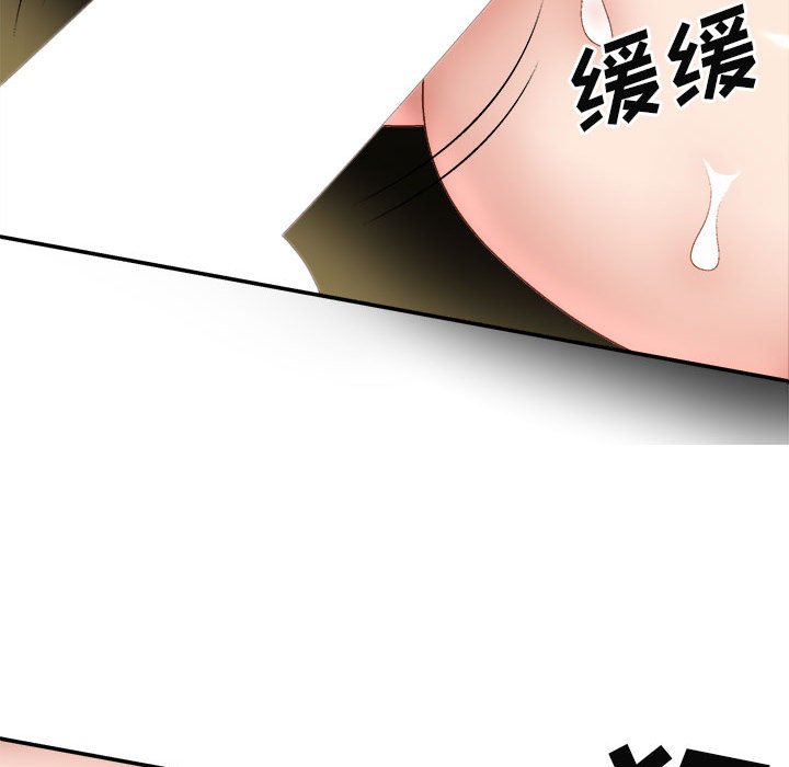 [Manhwa] The one in my body Plot, mature woman, big breasts#[157P]-78