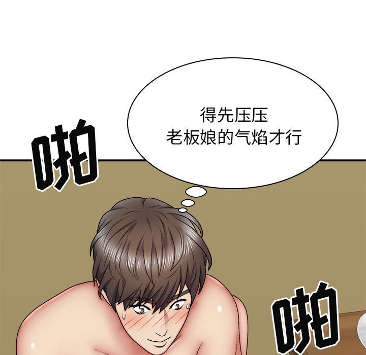 [Manhwa] The one in my body Plot, mature woman, big breasts#[157P]-84