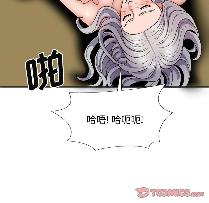 [Manhwa] The one in my body Plot, mature woman, big breasts#[157P]-86