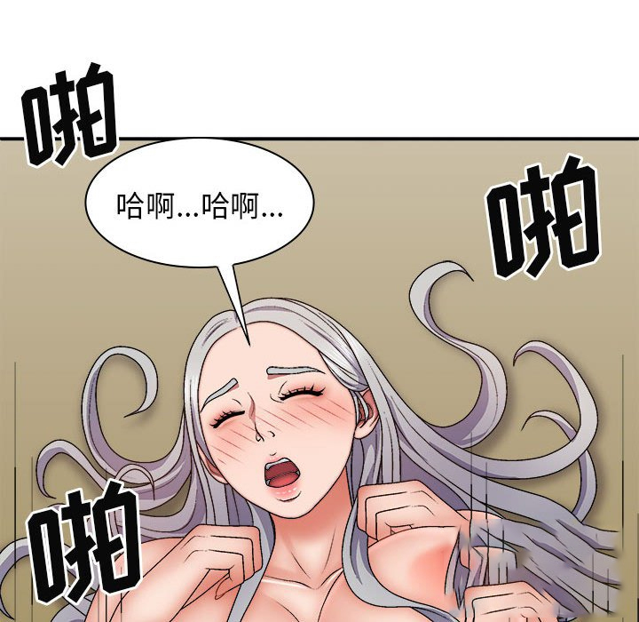 [Manhwa] The one in my body Plot, mature woman, big breasts#[157P]-90