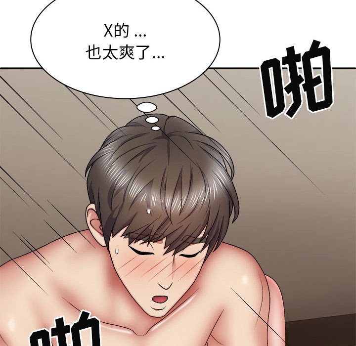 [Manhwa] The one in my body Plot, mature woman, big breasts#[157P]-93
