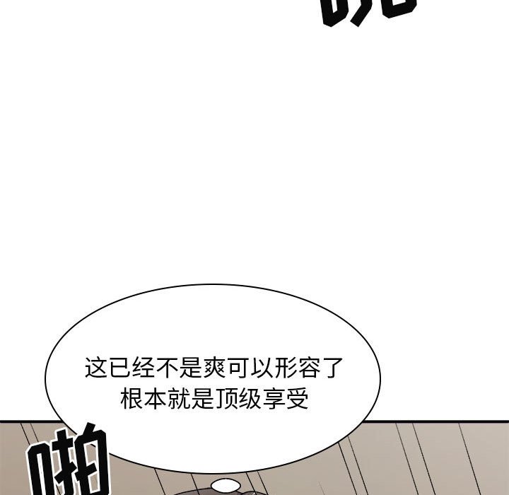[Manhwa] The one in my body Plot, mature woman, big breasts#[157P]-95