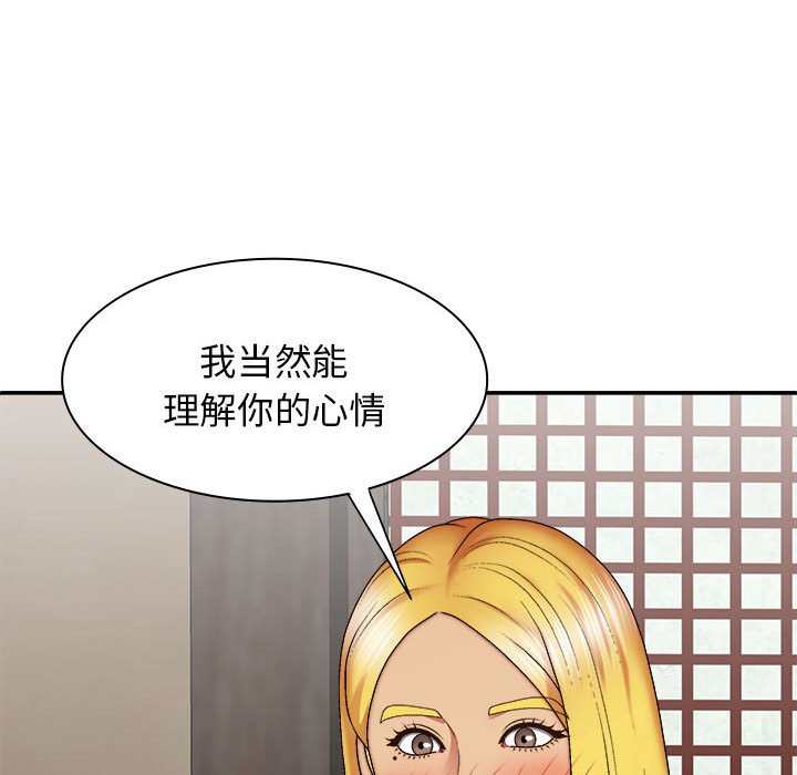 [Manhwa] The one in my body Plot, mature woman, big breasts#[139P]-10
