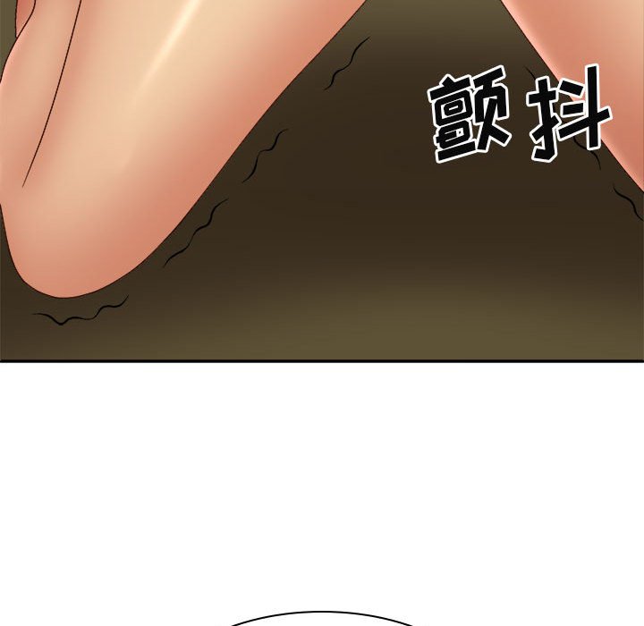 [Manhwa] The one in my body Plot, mature woman, big breasts#[139P]-102