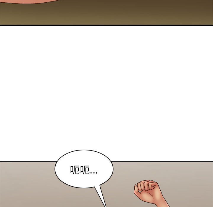 [Manhwa] The one in my body Plot, mature woman, big breasts#[139P]-107
