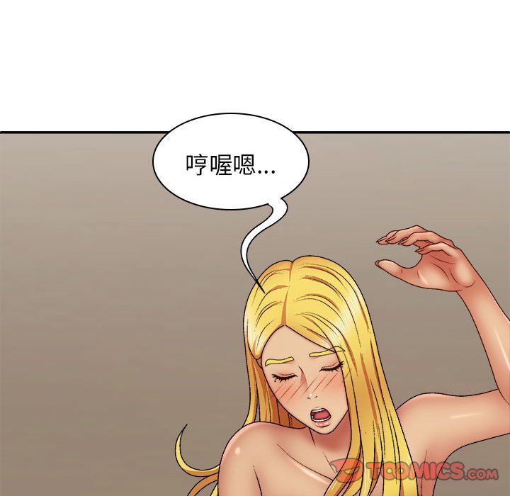 [Manhwa] The one in my body Plot, mature woman, big breasts#[139P]-116