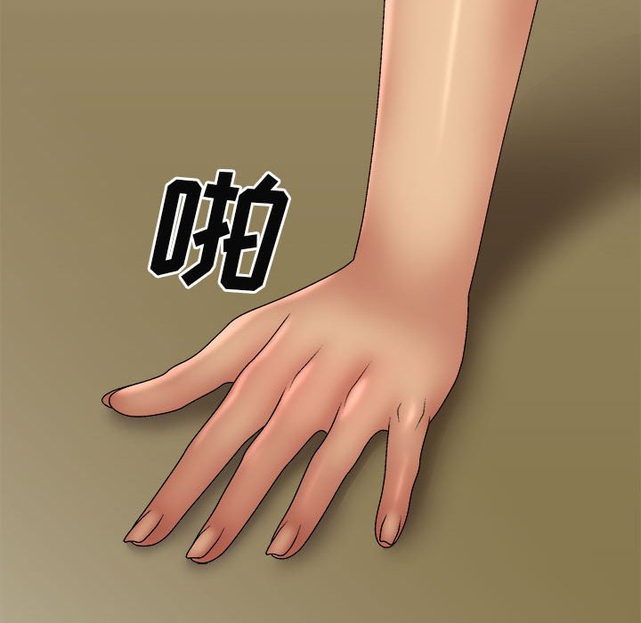 [Manhwa] The one in my body Plot, mature woman, big breasts#[139P]-119