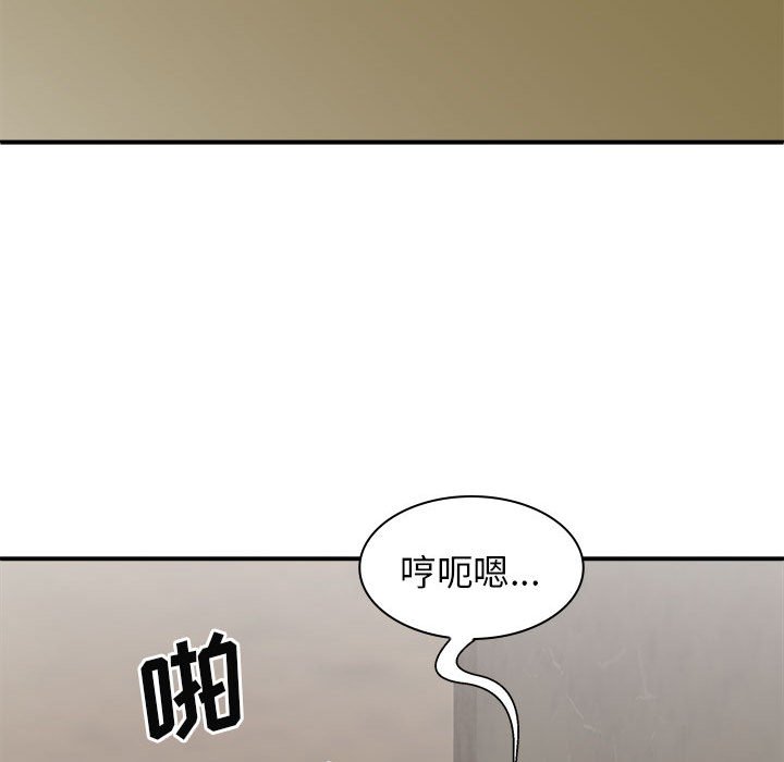 [Manhwa] The one in my body Plot, mature woman, big breasts#[139P]-120