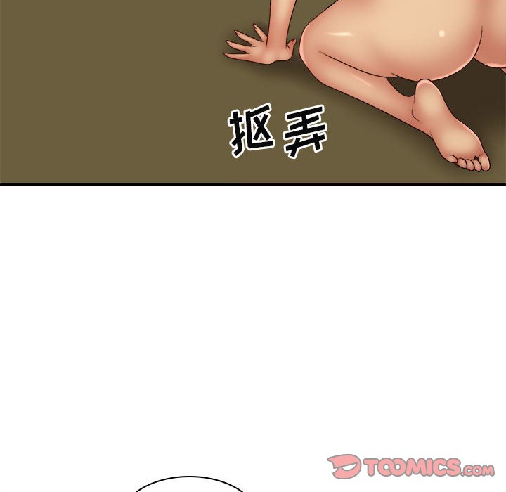 [Manhwa] The one in my body Plot, mature woman, big breasts#[139P]-122